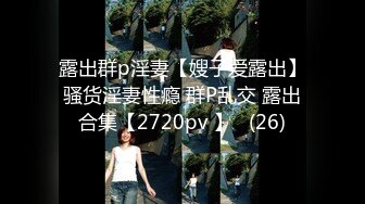 女性私密大保健 推油少年酒店上门 直接把漂亮的少妇按到不行 用大鸡巴撩她