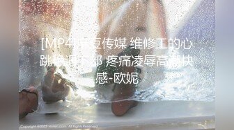 [MP4/ 881M] 上网课都耐不住寂寞的女生 偷偷的自慰 还没下课就拉着男友打一发