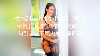 黑丝美眉 插你屁屁 不要啊不行 进去了 不要拍我 在沙发被小哥大鸡吧无套输出 娇喘不停 最后撅着屁屁爆菊花