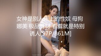 [MP4/ 514M] 台湾性感女优斑斑！黑丝美腿白虎粉穴！男优激情沙发大战，后入爆操撞击