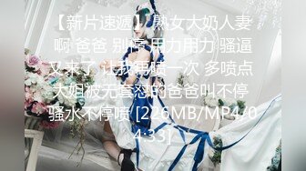 重磅 精品 使人意淫连连 姬喵 青涩的妹妹[119P/128M]