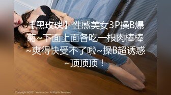 成都樱桃小丸子美少女，水灵灵的大眼睛 奶子是真正点，美少女边揉奶妩媚浓眉电眼，一边呻吟勾引 很诱惑！