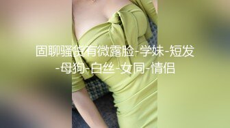 安防酒店偷拍 高颜值美女在接电话的时候被疯狂输出内裤蒙脸