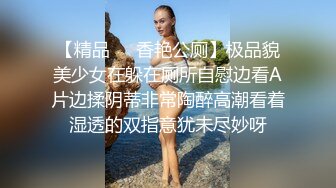 颜值不错的骚妹子一个人直播大秀，全程露脸情趣装诱惑，揉奶玩逼特写展示，抠的骚逼直流水，逼逼吸烟真刺激