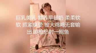 最美花椒混血豪乳女神『迷人的混蛋』土豪订制大尺度性爱私拍流出 翘乳细腰 极致诱惑 翘美臀后入干到狂喷 高清720P版