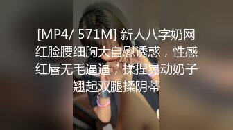 有錢公子哥包下總統套房.無套中出極品美乳小模