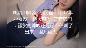 大神KXS经典作品酒店3P漂亮大学生商务援交美女性感蓝丝高跟鞋一个搞嘴一个搞洞淫叫说好爽国语对白1080P原版