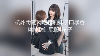 萝莉大奶美眉 啊不要 你好骚 为什么开始要拒绝 太吓人了哥哥操好爽鸭 身材娇小被小哥强推无套输出 操喷了几次