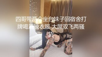 083_(sex)20230715_两个小妈妈