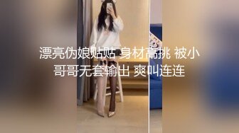 ★☆全网推荐☆★漂亮少妇 油亮蓝色连体情趣丝袜 奶子大鲍鱼肥 被无套输出 喷水不停