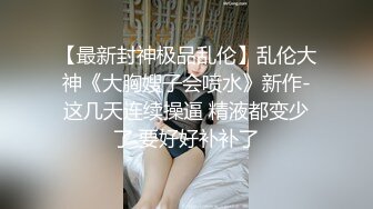 极品流出✨✨最新2024极品反差淫妻！肥鲍眼镜良家少妇【米菈】私拍④，野战居家各种性爱露出无套中出内射 (4)