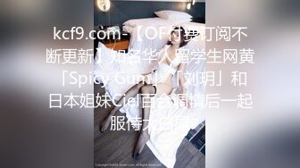 人气大波极品一线天白虎穴风骚性感反差女神 费爵娜-自缚游戏 惨遭外卖小哥强上 全程超刺激！