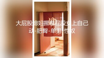 [MP4/ 946M]&nbsp;&nbsp;美臀长腿颜值女神被炮友各种操内射，吊带露臀装抱着打桩，妹子被操爽了流出白浆