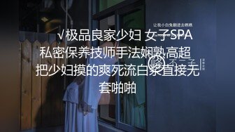 抖娘利世 特殊治疗