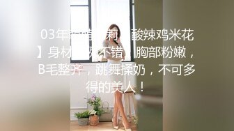 台湾天然美胸熟女人妻中出女王「Jixxielee」「骚猫儿」OF私拍【第二弹