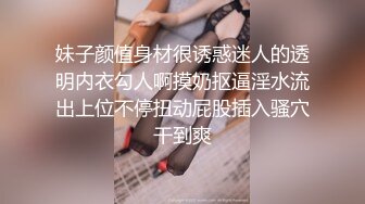 隔壁的小娘子真骚，衣服都没脱光就草上了，无套抽插玩弄骚奶子给狼友看逼逼