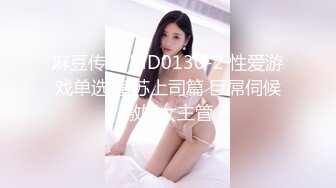 【叮叮印画DD-003】蜕变序曲之初始人间烟火我和老师的肉欲伦理纠错#柯晓