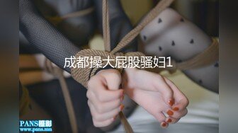 [HD/0.1G] 2024-10-26 蜜桃影像EMX-061强逼表妹开腿赔罪