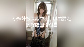 【新片速遞】 大哥的女人叫大嫂，工作室内跟骚逼大战，唱歌互动狼友调情，口交足交丝袜高跟诱惑，衣服都没脱完就草上了[1.06G/MP4/01:34:32]