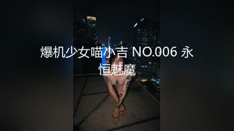 STP32358 天美传媒 TMW194 变性体验肉棒高潮 宋南伊