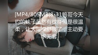 [MP4]STP27572 堕落的空姐 下机约炮初体验被胖哥带到高档小区家里啪啪 VIP0600