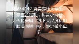 STP24947 【如充气娃娃一般超粉美穴】两根水晶假屌一起插，塞满双洞，大黑牛震动双倍快乐，高潮出水毛巾多湿了太骚了