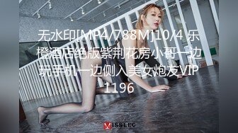 用身體來解決的百鬼屋偵探事務所 ～百鬼屋 光之妖怪事件簿～ 4