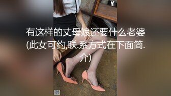 高潮盛宴 极品媚态蜜汁白虎嫩鲍美少女 Yua 肛塞异物阴蒂高潮 顶宫颤挛 窥视揭秘阴道内部高潮G点宫口超顶 (1)