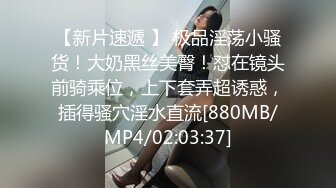 《极品CP魔手外购》坑神潜入某单位女厕实拍超多漂亮小姐姐方便，前后位逼脸同框，各种性感诱人毛毛逼 (5)