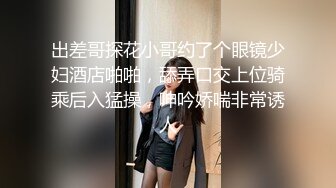 [MP4]STP27814 大奶肥臀网红美女！炮友扣穴好多水！吸吮舔屌翘起肥臀，扶腰后入特写，浴室洗澡诱惑 VIP0600