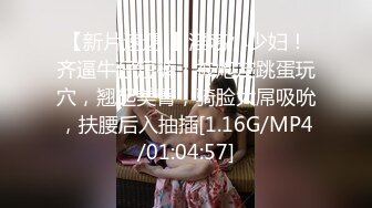 济南后入纹身骚女