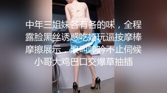 中文字幕 身材饱满火辣的大奶子老婆参加同学聚会被猛力蹂躏