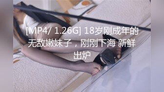 【新速片遞】&nbsp;&nbsp;星空传媒 XK-8181 迷奸前任报复小三❤️星女优-珂珂[1000M/MP4/43:07]