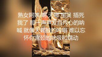 超白嫩贫乳反差萝莉台妹「薄荷」OF大尺度私拍 瘦弱少女性欲强在家用各种玩具自慰【第四弹】(4)