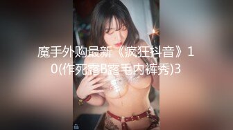 精品吐血推荐-热恋了三年的俊男靓女，从开始的一无所知相互摸索到后来的毒龙口爆