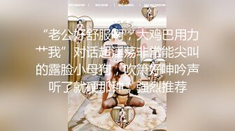 【AI换脸视频】江疏影 乳交、足交，性爱，丝袜诱惑姐夫