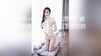 《极品CP魔手外购》牛人冒着风险藏身夜店公共女厕~手纸打掩护现场实拍各种气质美女小姐姐方便~肉丝牛仔不输明星 (6)