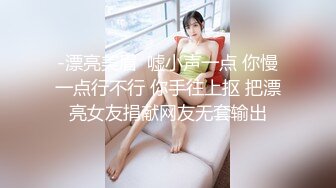 [MP4]【一晚大战三回合，女友还是欲求不满，不行射我还要】对白淫荡国语中字