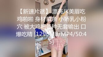 【新片速遞】单位女厕近距离偷拍条纹裤美少妇的多毛小肥B 上厕所找别人借纸巾[197M/MP4/01:21]