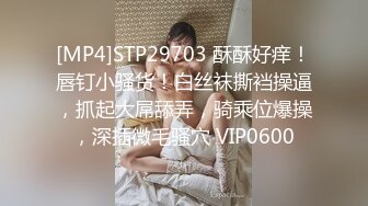 [MP4/ 2.01G] 两个美少妇姐妹花双飞，黑丝网袜，女上位啪啪，对白淫荡，一字马花样打桩