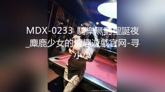 [MP4]STP25716 童颜巨乳-杭州大三嫩模??-可约可空降，可内射哥哥，有钱就下海，随便漏，土豪刷火箭看小穴，可是真粉！ VIP2209