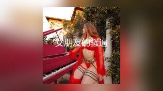 某酒店女服务员偷拍多名大奶住客洗澡视频曝光