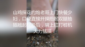 青春活力清純OO後萌妹子,極品粉沐耳,小茓會蠕動,裏面肉芽探出洞口