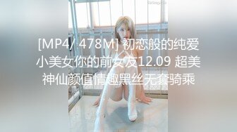 [MP4/414MB]探花胖哥店式公寓约炮高颜值模特兼职外围女小胖的鸡巴还挺粗大的