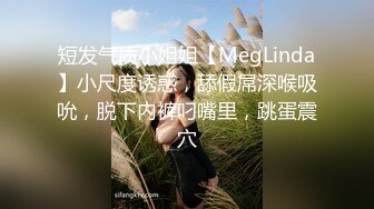 大一学妹微微- 群P的淫乱，多人性爱暴力女上位打桩，多位嫩妹子花式打桩玩穴