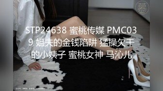 【新速片遞】&nbsp;&nbsp;大奶伪娘贴贴 紧吗 舒服吗 啊啊 被花臂小哥哥无套输出 边超边撸操射了 [210MB/MP4/05:44]