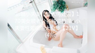 發福眼鏡哥愛打野食吃發廊找了個良家少婦(VIP)