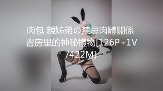 【极品白虎❤️女神】锅锅酱✿ 爆乳白丝女神Lolita发情时刻 一线天美鲍水超多 裹茎湿淋淋 律动抽刺享用美妙内射