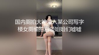 帝都博士：骚逼情人抠逼给我看