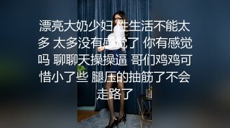 【新片速遞】 轻熟女骚母狗镜头前的各种展示，全程露脸丝袜制服高跟诱惑，掰开骚穴看特写揉奶玩逼，听狼友指挥道具抽插[3.23G/MP4/03:00:42]